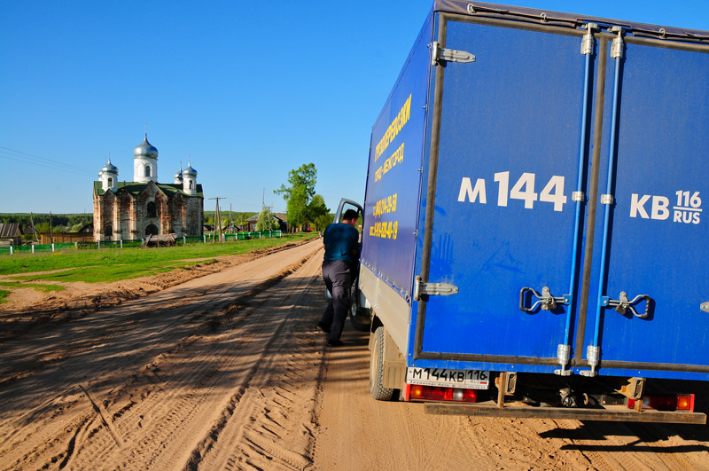 Western Russia